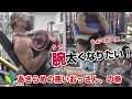 【中高年の筋トレ】腕太くなりたい!あきらめの悪いおっさんの巻