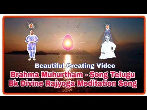 Brahma Muhurtham - Song Telugu👌| Brahma kumaris