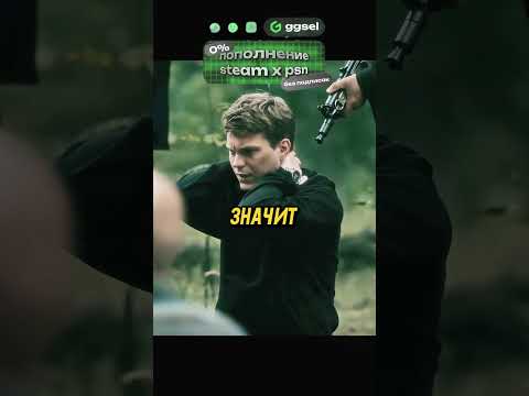 БРАТКИ ИЗ 90-Х ВСТРЯЛИ НА 150 МИЛЛИОНОВ…😨