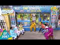 Taarak Mehta Ka Ooltah Chashmah Ep 3087 Full Episode 25th January 2021