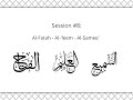 Asma Allah Al Husna Names Of Allah Session 08 Al Fatah Al Leem Al Samee