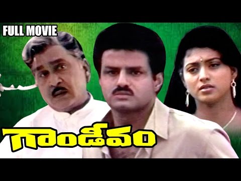Gandeevam Full Movie || Akkineni Nageswara Rao, Nandamuri Balakrishna, Mohanlal, Roja