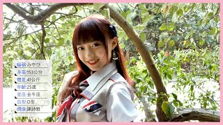 Download lagu AKB48 Team TP|《嗚吼嗚吼吼》平面拍攝花絮 mp3 Download lagu AKB48 Team TP|《嗚吼嗚吼吼》平面拍攝花絮 mp3