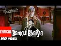 Banku Bhaiya Lyrical Video Song | Bhoothnath | Sukhwinder Singh | Amitabh Bachchan, Juhi Chawla