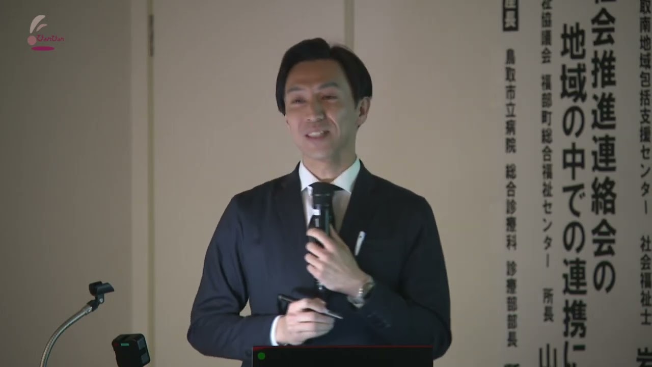 現代の社会的な健康規定要因の考え方とその対応：孤立・孤独／令和７年度　地域包括ケアシステムシンポジウム　講演１