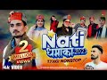 Nati Dhamaka 2023 Tyagi Nonstop 7 Rajesh Tyagi Dinesh Dk TS Music Sirmaur TR Music