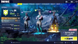 フォートナイト配信 Part12 (声あり)