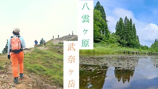 【武奈ヶ岳】イン谷口から周回　～青ガレ→コヤマノ岳→武奈ヶ岳→八雲が原→北比良峠～