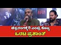 ಒರಟ ಖ್ಯಾತಿಯ ಪ್ರಶಾಂತ್ ಈಗ ಹೇಗಿದ್ದಾರೆ ನ�