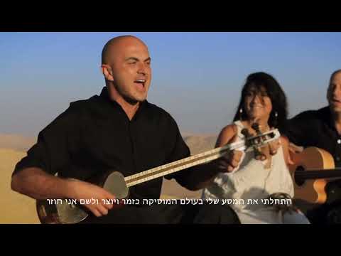 Shalom Mor - שלום מור