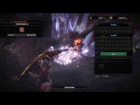 MHW Arch Tempered Teostra Bow Solo 6'24"
