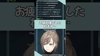 ついに魔界語を習得した叶【にじさんじ切り抜き/叶/ Kanae /NIJISANJI /ENG SUB】#shorts