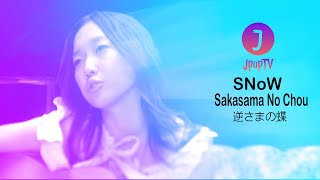 SNoW - Sakasama No Chou (Official Music Video)