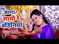 नवदुर्गा नवरात्रि स्पेशल माता भजन Anu Dube
