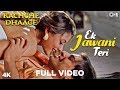 90 S Hot Song Ek Jawani Teri Kachche Dhaage Saif Namrata Alka Yagnik Kumar Sanu