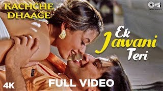 Ek Jawani Teri Full Video- Kachche Dhaage | Nusrat Fateh Ali Khan |Saif &amp; Namrata| Alka &amp; Kumar