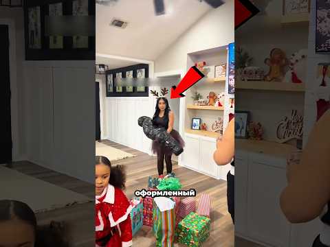 Новогодний подарок 😱