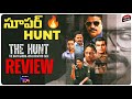 The Hunt The Rajiv Gandhi Assassination Case Review Telugu Sony Liv The Hunt Webseries Review