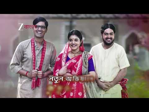 Kusum | প্রতিদিন At 5:30 PM | Promo @zeebangla