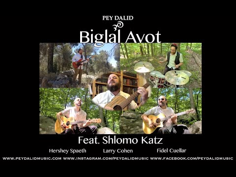 Pey Dalid Featuring Shlomo Katz - Biglal Avot (Official Music Video)