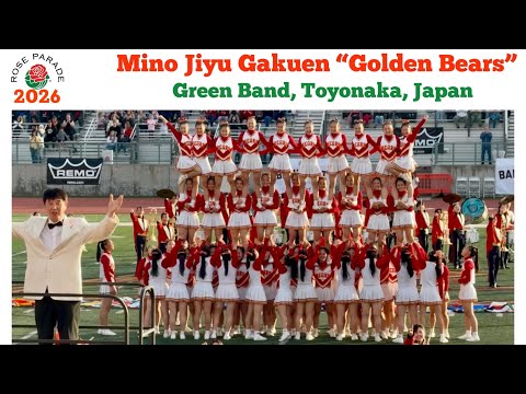 Rose Parade BANDFEST 2026 - Mino Jiyu Gakuen "Golden Bears" Green Band (Toyonaka, Osaka, Japan)