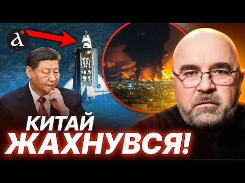 🔥ЧЕРНИК: в Пекіні почалася ПАНІКА! Ось, яку зброю США застосували в Ірані