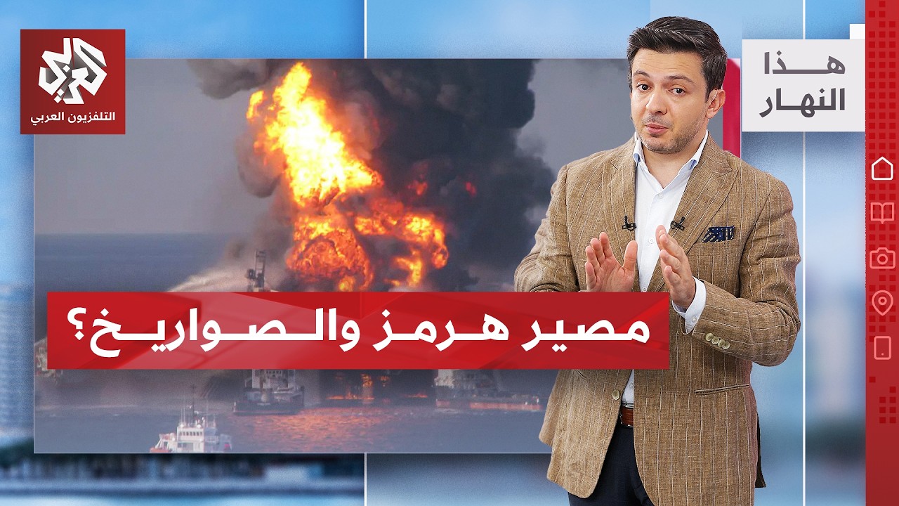 ترمب وإيران تفاهمات تحرق نتنياهو.. النووي حسم؟ | هذا النهار