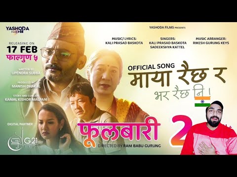 MAYA RAICHA RA ► Kali Prasad Baskota | Sadeekshya Kattel | FULBARI | Nepali Movie Song 2023