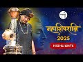 Mahashivratri 2025 Grand Highlights Divine Moments Kimaya Ashram