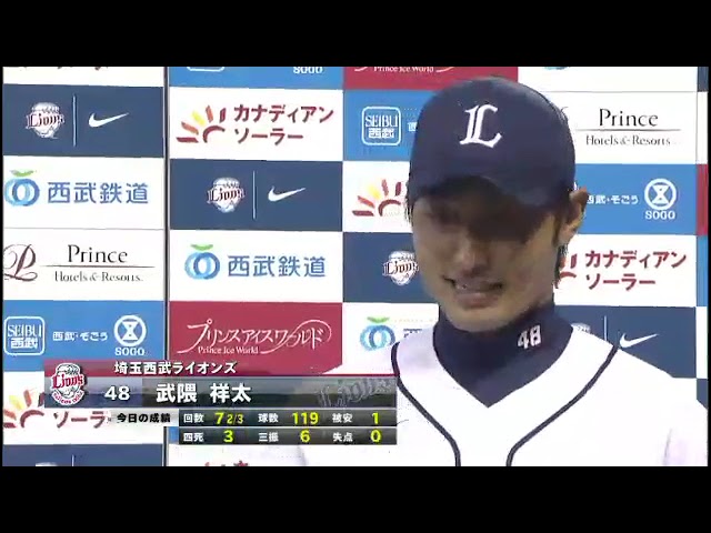 ライオンズ・浅村栄斗選手・武隈祥太投手ヒーローインタビュー 7月12日 埼玉西武ライオンズ 対 福岡ソフトバンクホークス