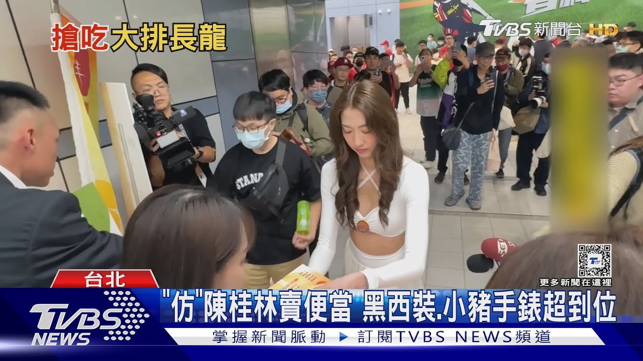 《周處》陳桂林吃這款便當！限時2天這裡開賣　攤位大排長龍