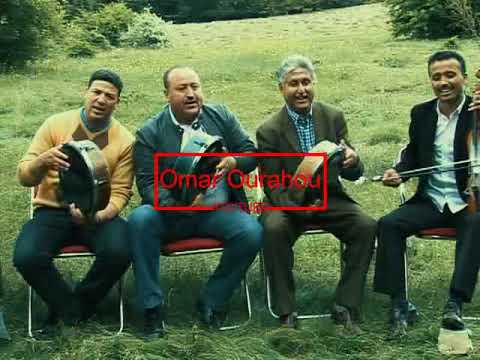 mimoun ourahou kourda asrrar hassan chouaf hmama et yamna azrou