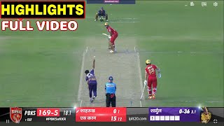 Punjab Kings vs Kolkata Knight Riders Full Match Highlights, PBKS VS KKR FULL HIGHLIGHTS, DHAWAN