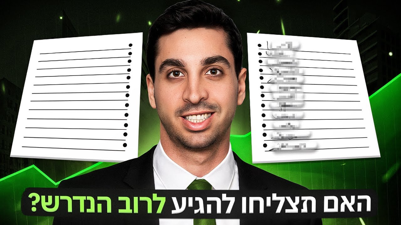כנס החתימות - האם תצליחו להגיע לרוב הנדרש?