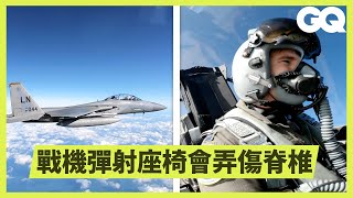 [分享] F15C駕駛艙介面介紹影片