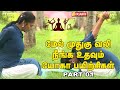 மேல் முதுகு வலி நீங்க உதவும் யோகா பயி�
