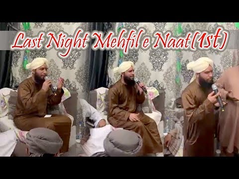 Asad Raza Attari - Last Night 1st Mehfil e Naat - New Naats 2018 - 14/12/2018