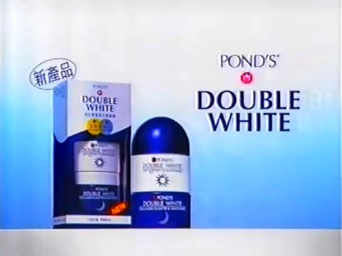 Pond's Double White Moisturiser (v.A) 20s - Hong Kong, 1999