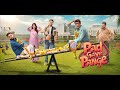 Pad Gaye Pange 2024 Full HD Movie Bollywood Movie Comedy Movie Movie 2025 New Movie South Movie 2025