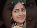 Teliyadhe The Melody Your Heart Was Waiting For Shorts Teliyadhe Love Avakaimusic