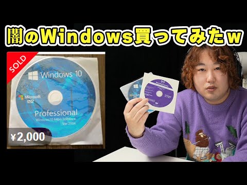 Windows: 一部のオペレーティング システムを避けるべきなのはこのためです