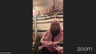 معرفة القراء الكبار للذهبي-المجلس٦٤ image