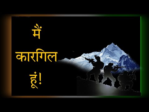 Mai Kargil Hun! | Kargil Vijay Diwas 🇮🇳 | Hindi Poem
