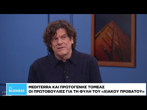 Κέντρο Έρευνας Μαστίχας Χίου: Έρευνα, καινοτομία και ανάπτυξη