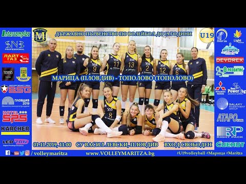 Maritza U19 v Topolovo U19 - Live Stream - November 1, 2019
