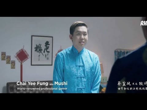 Dota2: Historia de Mushi