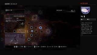 仁王2