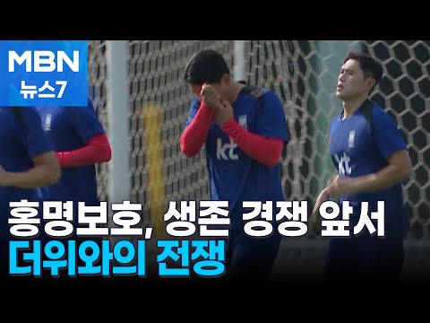 미국은 더 덥다는데…홍명보호 '더위와의 전쟁'