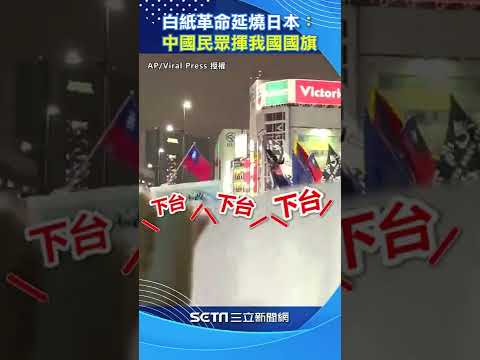 中國國旗五星旗