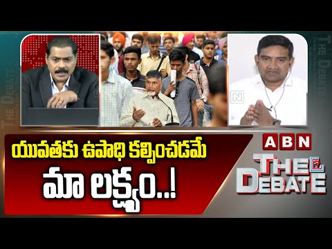 యువతకు ఉపాధి కల్పించడమే మా లక్ష్యం ..! | Minister Kondapalli Srinivas Interesting Comments | ABN Teluguvoice